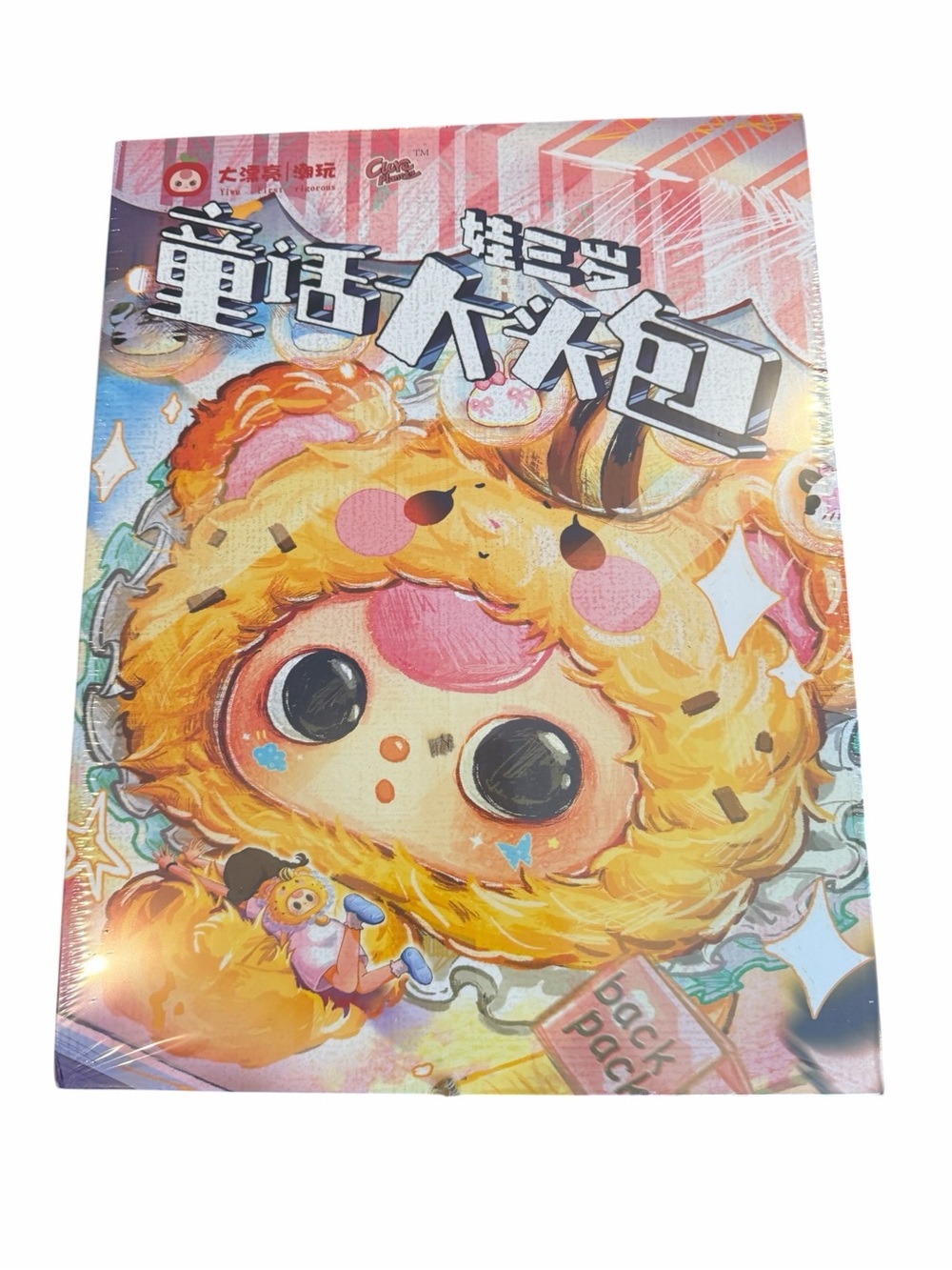 New in Box! "Baby Three" plush blind box backpack Fairy Tale Big Head series